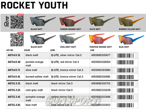 Очки Alpina Rocket Youth (вид 4) Очки Alpina Rocket Youth (фото, вид 4)