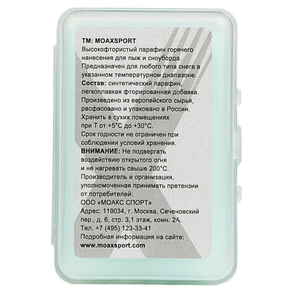 ������� Moax Swix HF04 (-10-30) cold 45� (����, ��� 2)