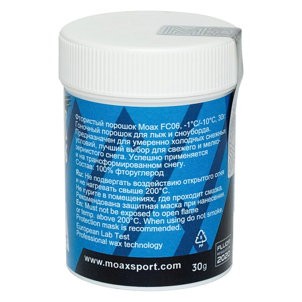Порошок Moax Swix Cera F (-1-10) 30г (вид 2) Порошок Moax Swix Cera F (-1-10) 30г (фото, вид 2)