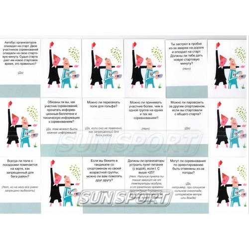 Игра Гонка по правилам (вид 3) Игра Гонка по правилам (фото, вид 3)