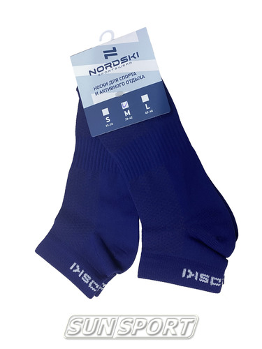 Носки (комплект) NordSki Run синий (вид 1) Носки (комплект) NordSki Run синий (фото, вид 1)