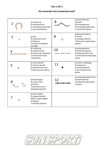 Игра Orient (вид 16) Игра Orient (фото, вид 16)