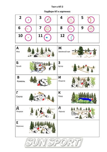 Игра Orient (вид 17) Игра Orient (фото, вид 17)
