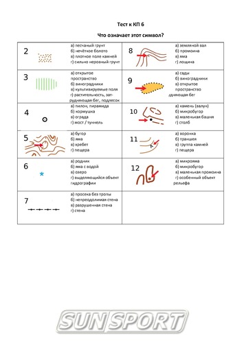 Игра Orient (вид 18) Игра Orient (фото, вид 18)