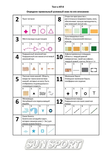 Игра Orient (вид 19) Игра Orient (фото, вид 19)