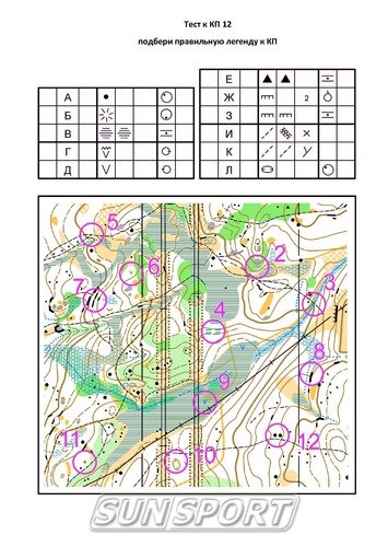 Игра Orient (вид 20) Игра Orient (фото, вид 20)