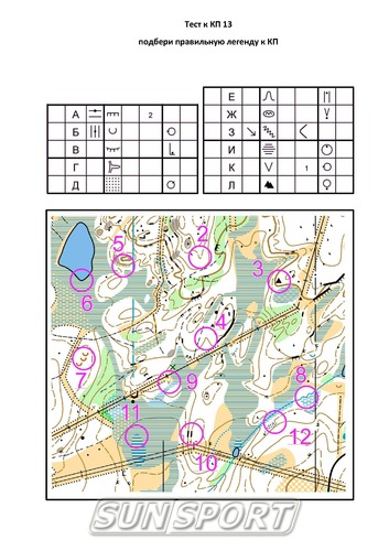 Игра Orient (вид 21) Игра Orient (фото, вид 21)