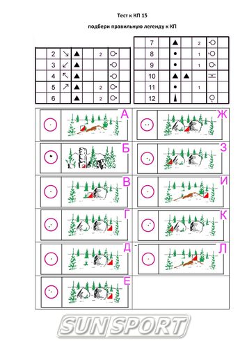 Игра Orient (вид 22) Игра Orient (фото, вид 22)