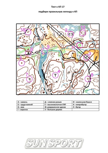 Игра Orient (вид 23) Игра Orient (фото, вид 23)