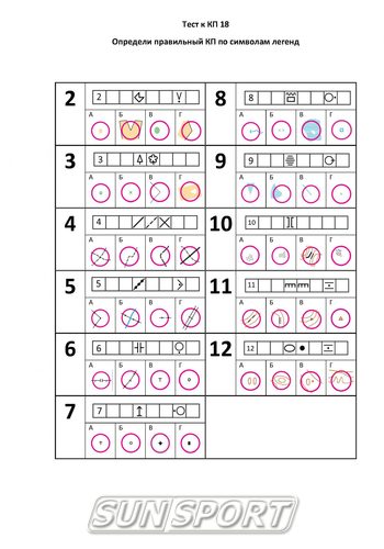 Игра Orient (вид 24) Игра Orient (фото, вид 24)