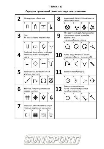 Игра Orient (вид 25) Игра Orient (фото, вид 25)