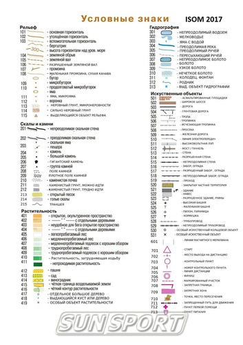 Игра Orient (вид 26) Игра Orient (фото, вид 26)