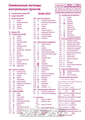 Игра Orient (вид 27) Игра Orient (фото, вид 27)