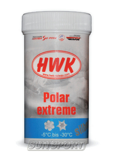 Порошок HWK Polar Extreme (-5-30) silver 40г
