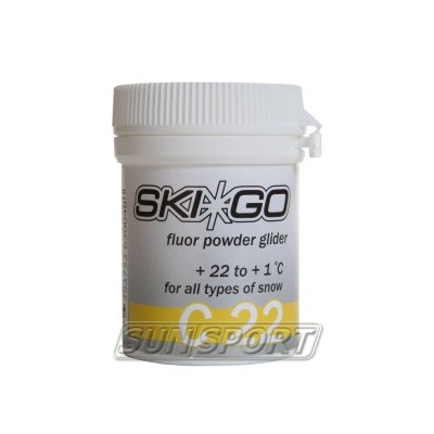 Порошок SkiGo C22 (+22+1) yellow 30г