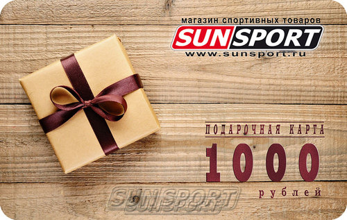   SunSport 1000