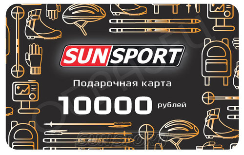 Подарочная Карта 2021 SunSport 10000 руб