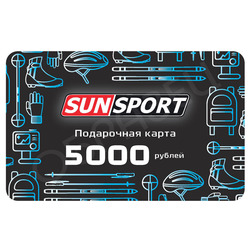 Подарочная Карта 2021 SunSport 5000 руб