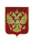 Нашивка Герб России на термооснове